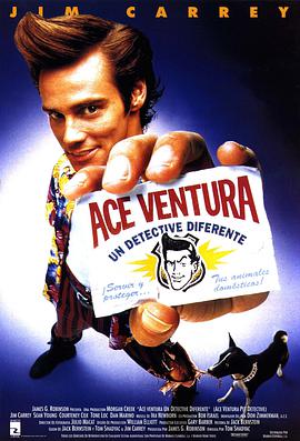 ̽wC^ Ace Ventura: 