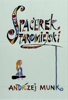 Aɳϳ Spacerek st