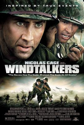 LZ Windtalkers