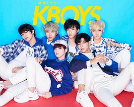 KBOYS