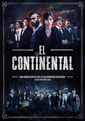 ҹ El Continental