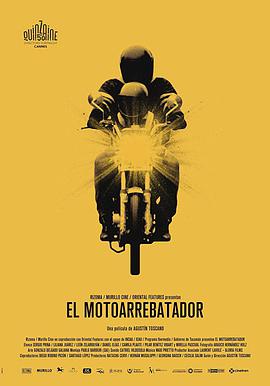 ʧĦ El Motoarrebata