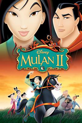 ľm2 Mulan II