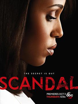   Scandal Seas