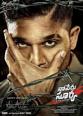 Naa Peru Surya Na Illu I