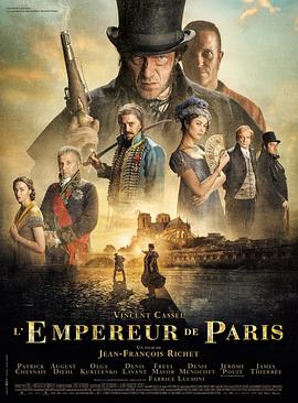 ʵ L'Empereur de P