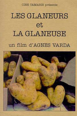 ʰ Les glaneurs et l