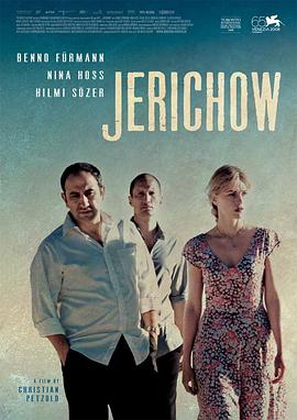 ҮФ Jerichow