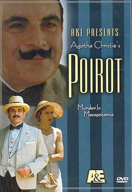 Ĺ֮i Poirot: Murder 