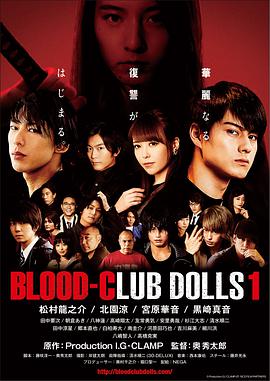 Ѫ ˰ BLOOD-CLUB D