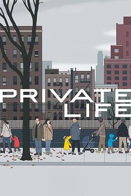 ˽ Private Life