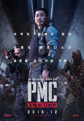 ^ PMC: