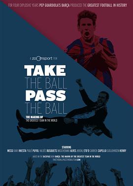  Take The Ball Pass 