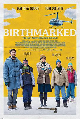 ̥ӛ Birthmarked