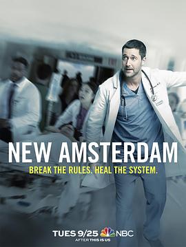 tԺ New Amsterdam