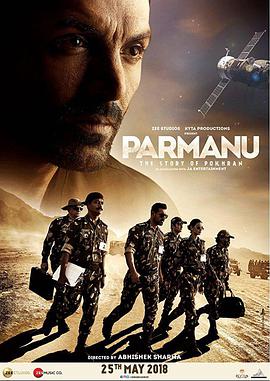 ˏӢ Parmanu: The St