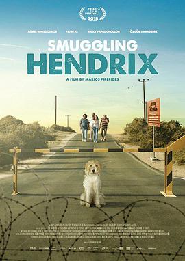 Ȯ͵ӛ Smuggling Hen