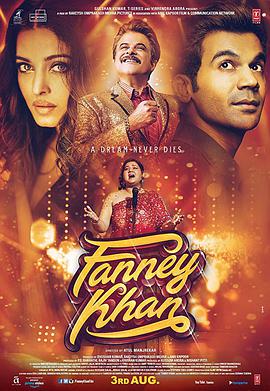 ӡȾ Fanney Khan