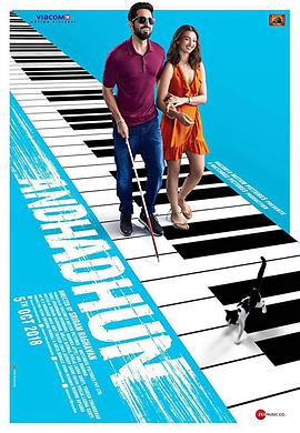 Ҋ AndhaDhun