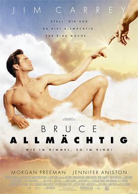 ð Bruce Almighty