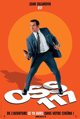 OSS117֮__ՙӰ