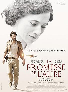 ͯSZ La promesse d