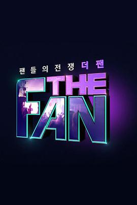 ۽z THE FAN