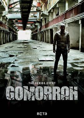 Ī һ Gomorrah -