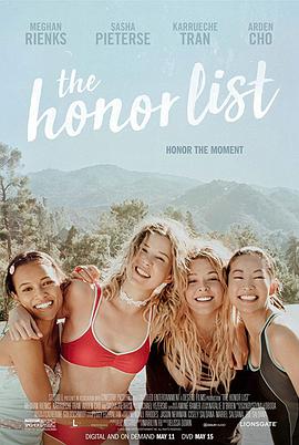 su The Honor List