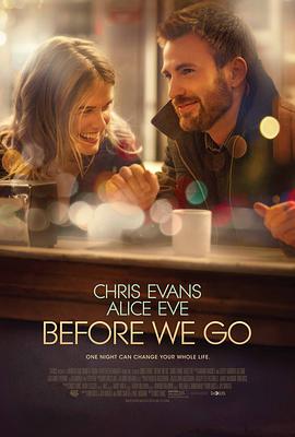 ҹ Before We Go