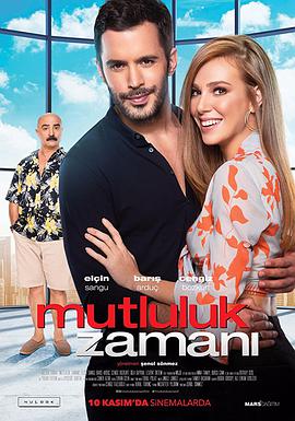 Ҹr Mutluluk Zaman