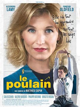 · Le poulain