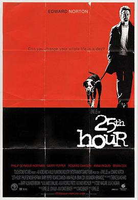 25Сr 25th Hour