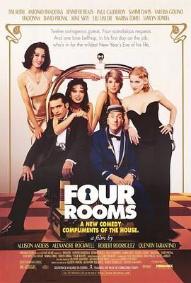 Ăg Four Rooms