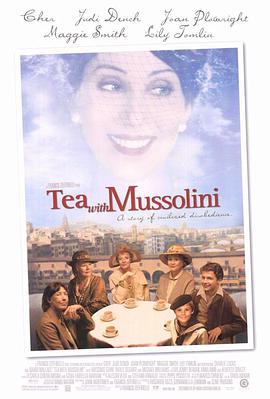 cīȲ Tea with 