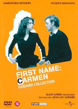 芳名卡門 Prénom Carmen