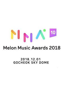 2018 Melon Music Awards