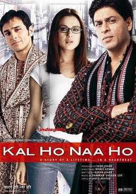 ۣ] Kal Ho Naa 