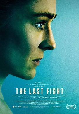 һ The Last Fight