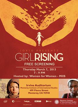 Ů Girl Rising