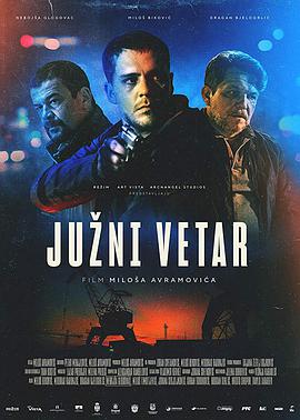 L Juzni vetar