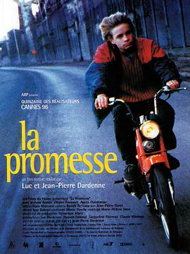 һZǧ La promesse