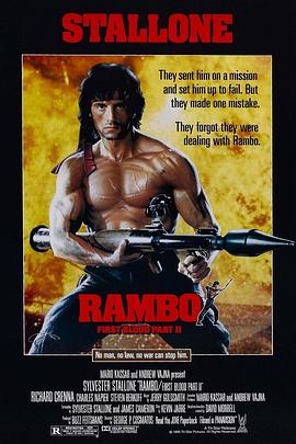 һѪ2 Rambo: First B