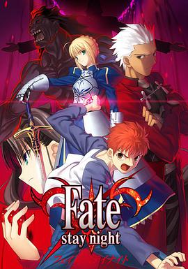 ֮ҹ Fate/stay night