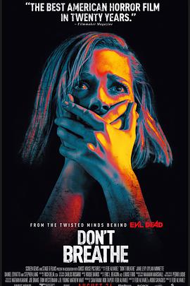 ס Don't Breathe