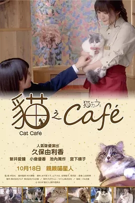 ؈俧ȏd/؈֮Cafe