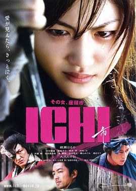 Ů^ Ichi