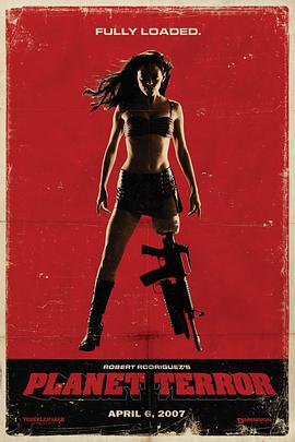 ֲ Planet Terror