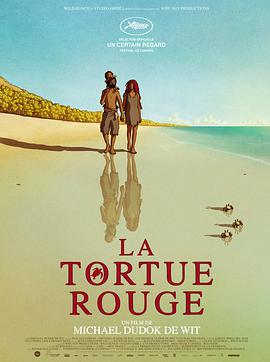 t La tortue rouge