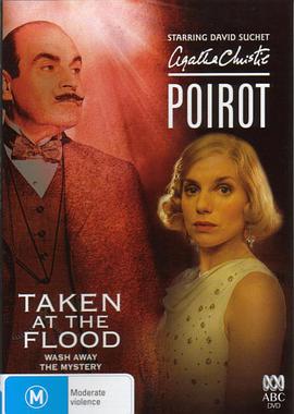 zaL Poirot: Taken a